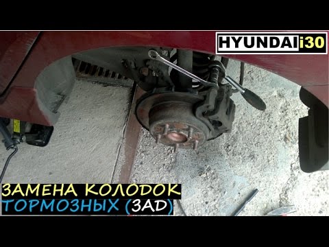 Video: Kuidas eemaldada Hyundai i30 aku?