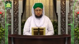 Faizan e Quran Ep#225  (Surah-e-ZUkhruf) | Dars-e-Quran | by Mufti Muhammad Qasim Attari