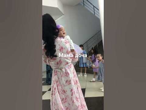 Мамасы мен кызы - YouTube