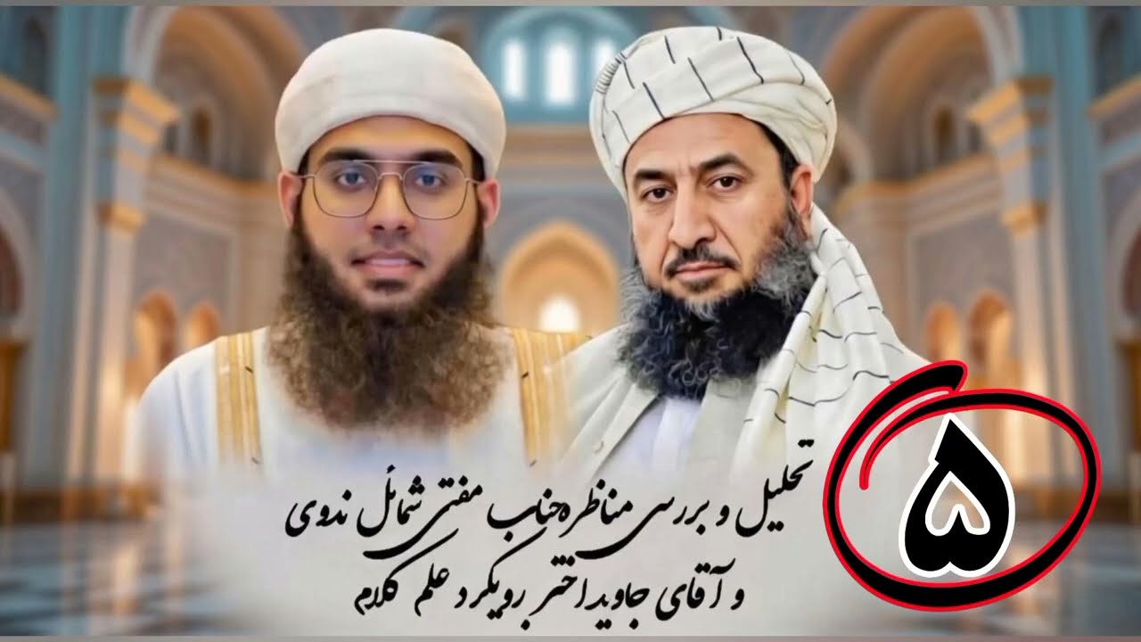 بیان برهان نظم با تاملی در کائنات.