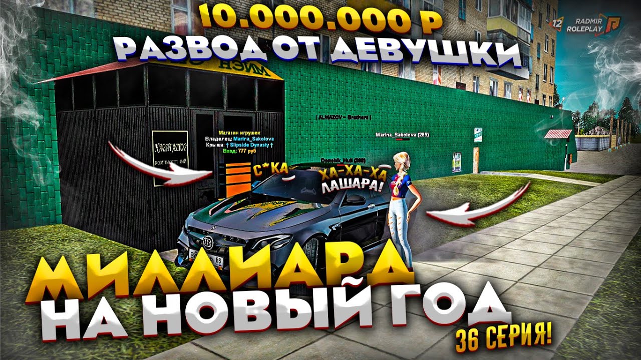 Бизнес на перекупе