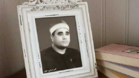 تلاوة رائعة للشيخ راغب مصطفى غلوش من سورة الحشر