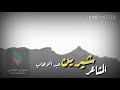 شيرين عبد الوهاب المشاعر