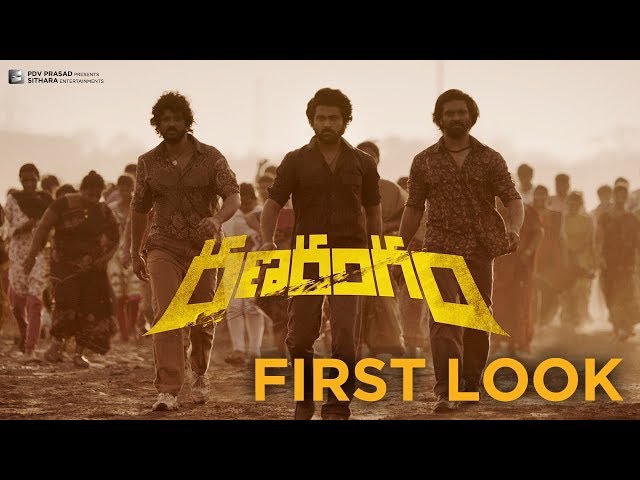Sharwanand Ranarangam Telugu Teaser Video Is Here Sharwanand Ranarangam Telugu Teaser Video Is Here