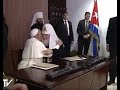 Встреча Папы Франциска и Патриарха Кирилла 12.02.2016. Часть 2 Пo русски