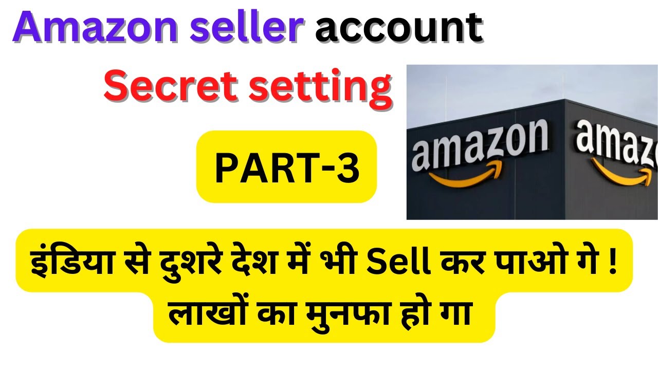 Amazon sell globally in hindi amazon global selling kya hai amazon