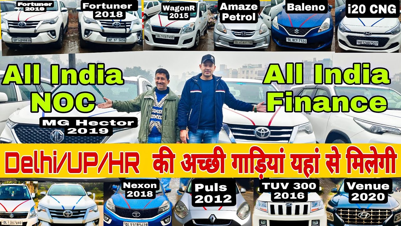 Delhi ka Best Second Hand Car Market, Best Budget Used Cars in Delhi