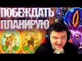 SilverName HearthStone. Так то побеждать планирую...