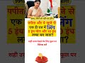 gerenal knowledge gk questions and answers ias interview Gk questions and answers Gk quiz