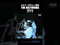 デビュー前のTM NETWORK | 1974 #小室哲哉 #shorts