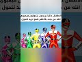 اني الذهبي محد ياخذه 😂 #دويتو #اهميه #اكسبلور #اعتني #memes #كاس_العالم #ورك #duet #النظافه #شلتنا