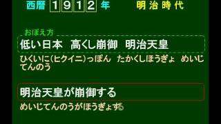 4a 1912  明治天皇が崩御する