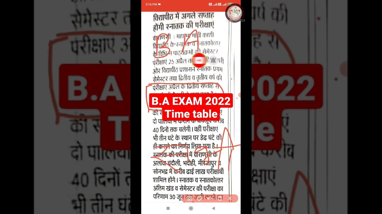 mgkvpMgkvp Latest Update Mgkvp Latest News Today Mgkvp Time Table 2022 Mgkvp B.com Exam 2022 Mgkvp