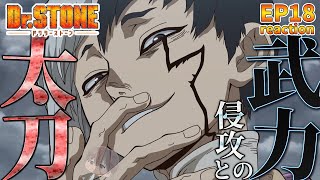 Dr.STONE 同時視聴