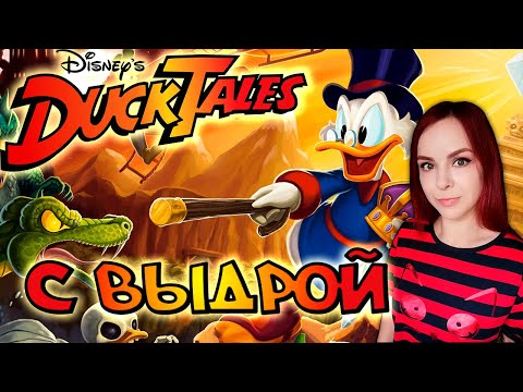 Video: DuckTales: Remastered Verrà Rimosso Dagli Store Digitali A Partire Da Domani