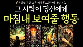 연담타로 대표 영상 썸네일