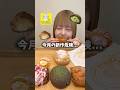 【爆食】ビアードパパ5月の新作が危険すぎる...