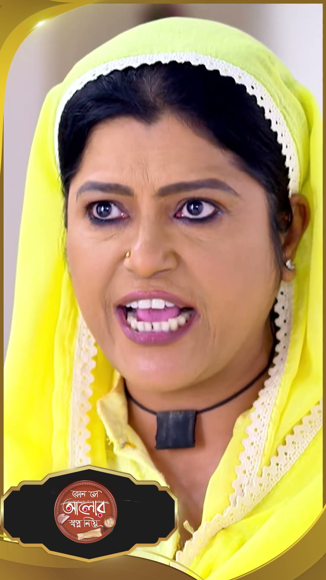 #Kon Se Aalor Swapno Niye #sunbanglaserial #shorts #ytshorts