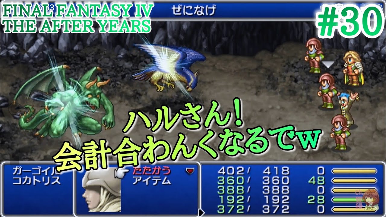 final fantasy after years psp rom final fantasy after years psp rom