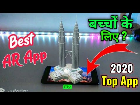 How To Make 3D, Images & Text, Show in AR || Best App in 2020