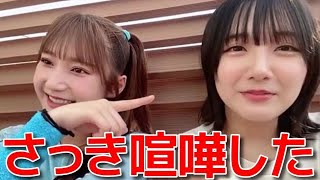 【田口愛佳 鈴木くるみ】まなくるが喧嘩した原因とキャプテンになってからの金欠話 【AKB48】