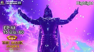Too Much Heaven    The Mask Singer 2