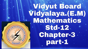 116. Mathematics,Std-12(Sci) ,Chapter-3,Part-1| Vidyut Board Vidyalaya | BHAGYESH THAKKAR.