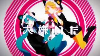 【兎眠りおん・蒼姫ラピス】クノイチでも恋がしたい【カバー】