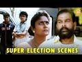 Super Election Scenes | Goli Soda | Sree Ram | Tamizh | Sujatha | #election #election2026