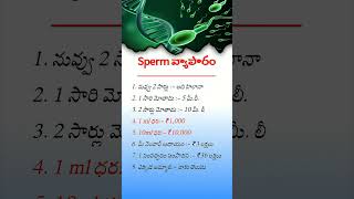Sperm Donation Facts u0026 Earnings Explained Shocking Truth in Telugu