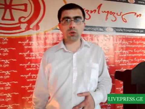 კახა კუკავა