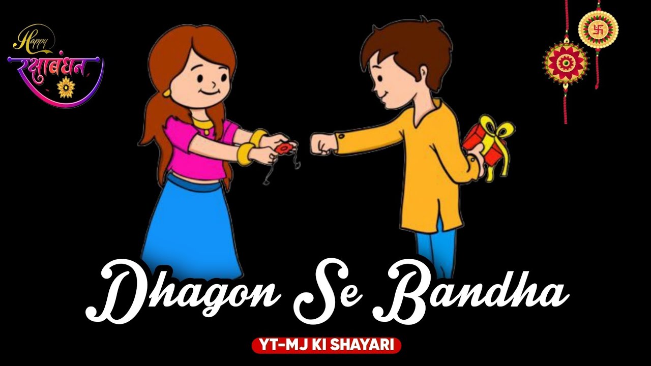 Dhagon Se Bandha ❤️ Happy Raksha Bandhan Status 🤗❤️ Raksha Bandhan Status 😊 Raksha Bandhan Shayari 