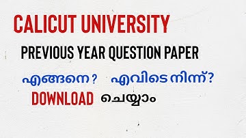 How to Download Previous year Question paper- Calicut University