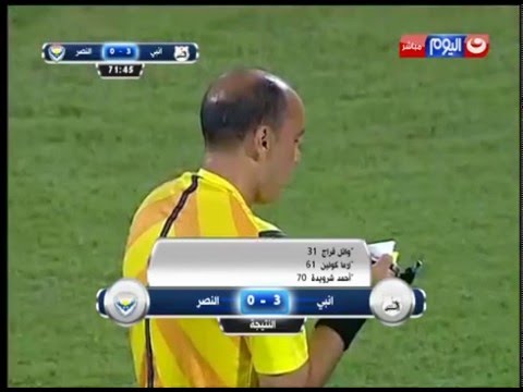 ÙØ£Ø³ ÙØµØ± 2016 - Ø§ÙØ¯Ø§Ù ÙØ¨Ø§Ø±Ø§Ø© Ø§ÙØ¨Ù VS Ø§ÙÙØµØ± 3 / 0 - Ø§ÙØ¯ÙØ± Ø§ÙÙ 32