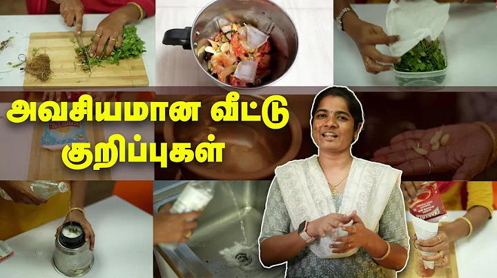 Kitchen Tips : இனிமேல் வேலைய easy-யா முடிச்சுடுங்க! |  Use full hacks | tips & tricks  #kitchentips thumbnail