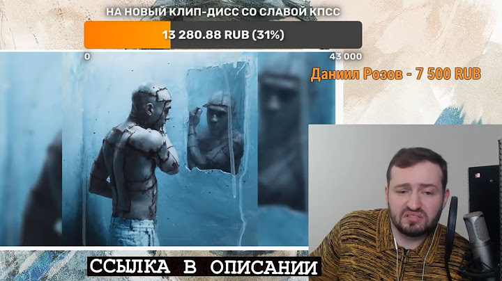 ЗАМАЙ СТРИМ 07.02.2021 - ХАСКИ VS СЛАВА КПСС