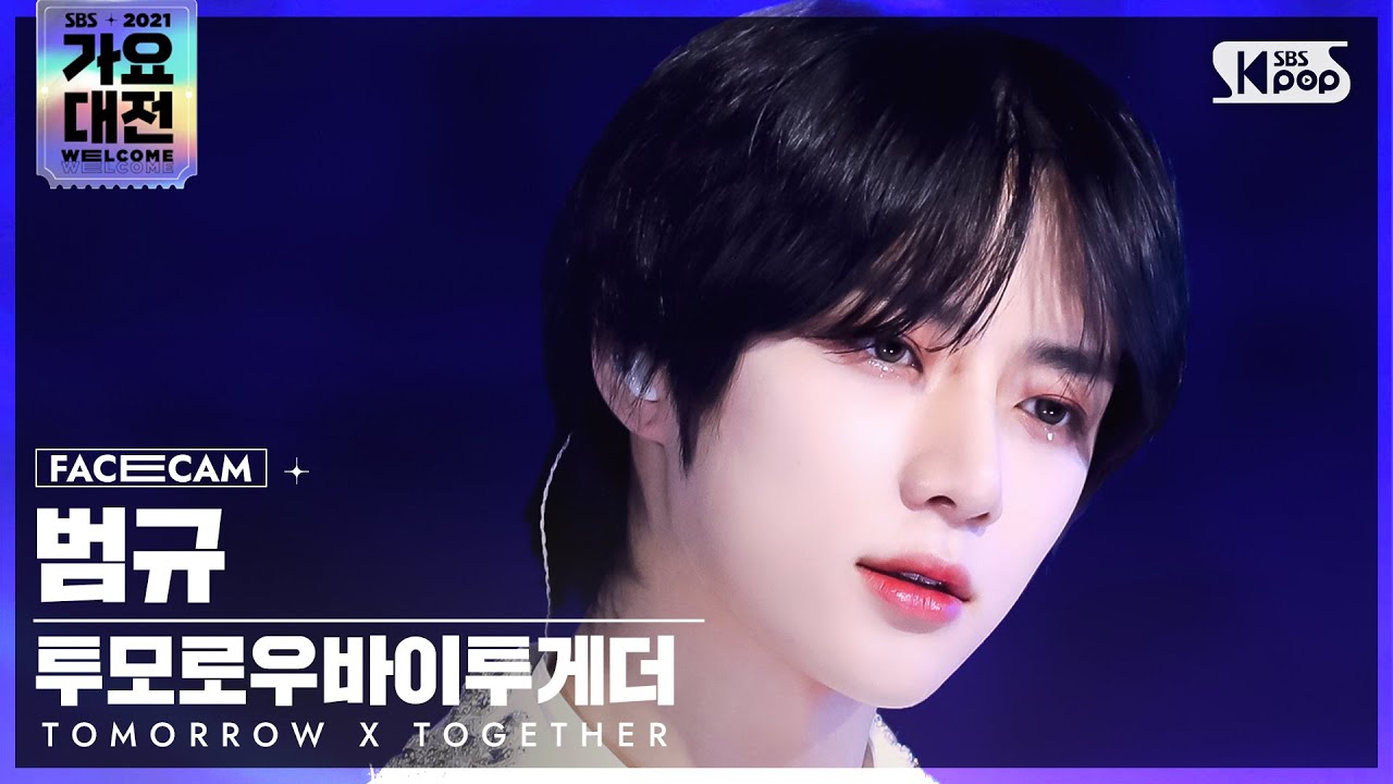 ボムギュ「마법의 성' (TXT BEOMGYU 'Magic Castle」公式Fancamのサムネイル