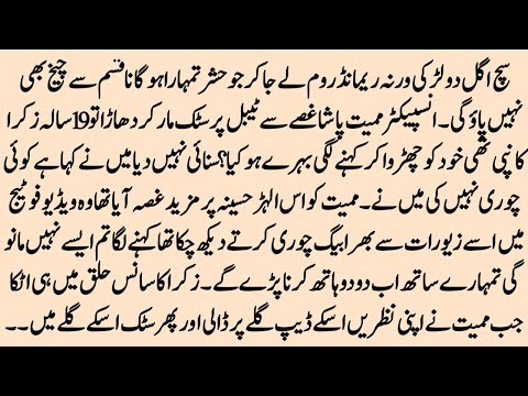 فنائے عشقم