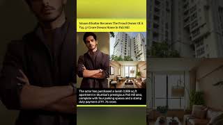 Ishaan Khatter Buys ₹29 Crore Home #bollywood #IshaanKhatter #CelebrityHomes #MumbaiRealEstate