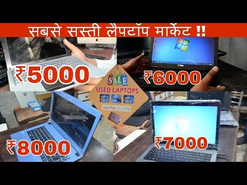 Laptop Market In Delhi | Cheap Rate | best place to buy laptop | Nirman Vihar Market - YouTube