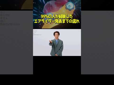 ニンダイのエアライド新作発表みんなこうなる説 Shorts ピロ ゲーム実況 ゲーム実況者