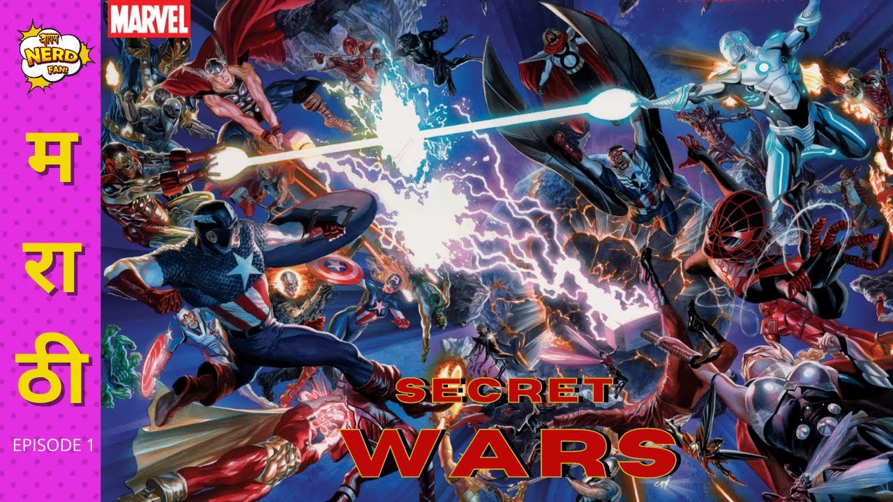 Secret Wars | Episode 1 | What is Incursion in Marvel Comics | Apan ...