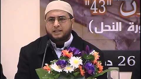 قراءة مؤثرة للقارئ محمد بن فضيل , Amposta