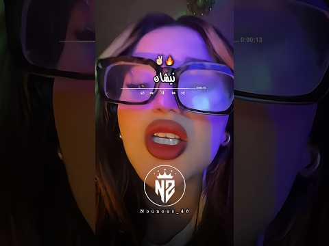 وتقولي جوتام فالماسنجر تصميم فيديوهات   اكسبلور شاشة سوداء تصميمي تيك توك 