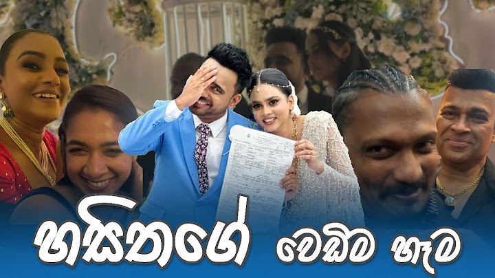 හසිතගේ වෙඩිම හෑම | Hasitha Wedding