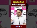 పెద్ది మరణం తర్వాత... KTR సంచలన వ్యాఖ్యలు | Pressure on Peddi Sudarshan Reddy? | Mahaa Telangana