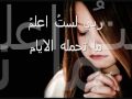 ترنيمة ربي لست اعلم ترنيمة ربي لست اعلم