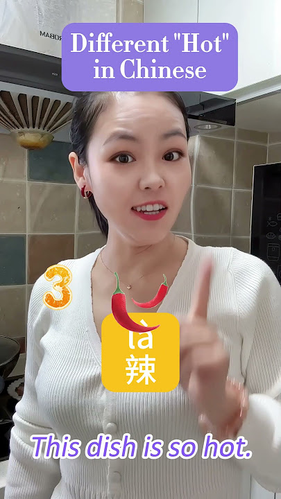 Different 'Hot' in Chinese #mandarin #learnchinese #chineseteacher #chinesevocabulary  #dailychinese