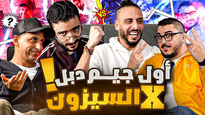 ٣ حكام في حلقة واحدة 🤣 أدهم جمعة وعمر خالد في #صباحوتحدي 🔥
