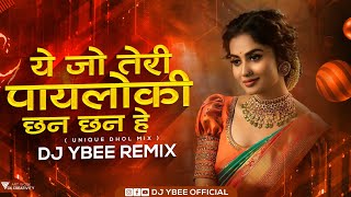 Yeh Jo Teri Payalon ki Chan Chan Hai ( Unique Dhol Mix ) Dj YBEE Remix | Yeh Jo Payalon ki Dj Song